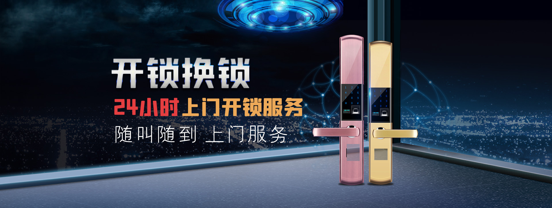 南京雨花台区banner02